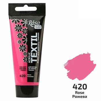 Краска акриловая Rosa Textil по ткани Розовая (20) 60 мл (263460420)