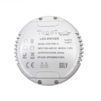 Блок живлення димований 60W 12V для LED стрічки круглий