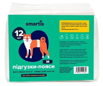 Подгузники Smartis для ежедневного использования пояс для собак кобелей M 55x20 см 12шт 10160