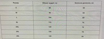 Футболка тактична Mil-Tec Армійська M Койот M-T