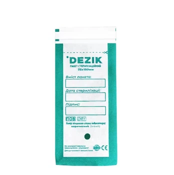 Крафт пакети Dezik для стерилізації 75х150