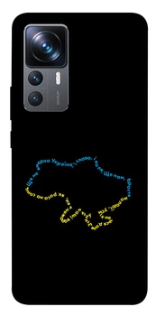 Чохол для Xiaomi 12T/12T Pro Epik Print Series Brave Ukraine 2