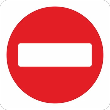 Табличка в'їзд заборонено 20*20 см, ПВХ