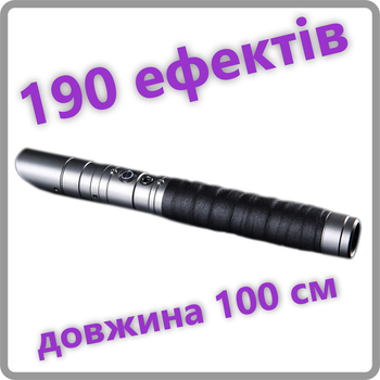 Світловий лазерний меч Джедая 100 см - ефекти: 19 світлових - 10 звукових - безступенева зміна кольорів
