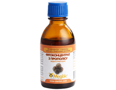 Настойка прополиса Медок 25 ml