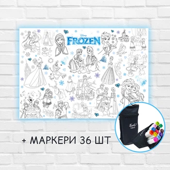 Раскраска "Холодное сердце" 84х120 см + маркеры 36 шт