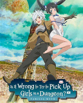 Гра Is It Wrong to Try to Pick Up Girls in a Dungeon? Infinite Combate для ПК (Ключ активації Steam)