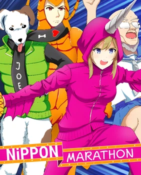 Игра Nippon Marathon для ПК (Ключ активации Steam)