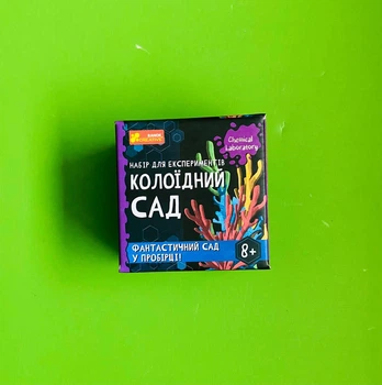 Набір для експериментів. Колоїдний сад (10138039У). Ранок (Креатив)