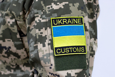 №184 Шеврон прапор UKRAINE CUSTOMS 9х8см