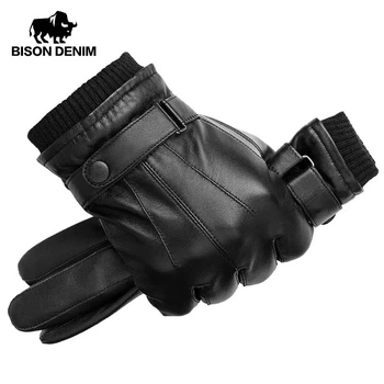 Перчатки Bison Denim S019 кожа зимние сенсорные мужские (размер M)