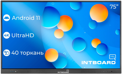 Інтерактивна панель INTBOARD GT75 (Android 11)