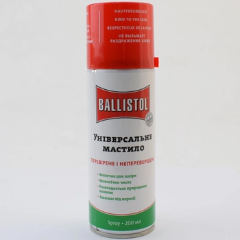 Масло Clever Ballistol 200мл. ружейное, спрей