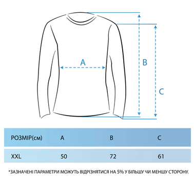 Тільник з довгим рукавом Constancy Білий Синій 4XL