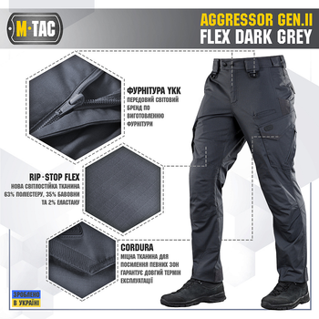 M-Tac брюки Aggressor Gen II Flex Dark Grey 42/34