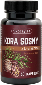Экстракт сосновой коры - купить в ROZETKA: цены на пищевые добавки ...