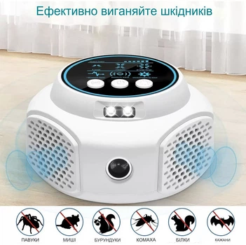 Ультразвуковой отпугиватель мышей, крыс, грызунов и насекомых Ultrasonic UR03 White