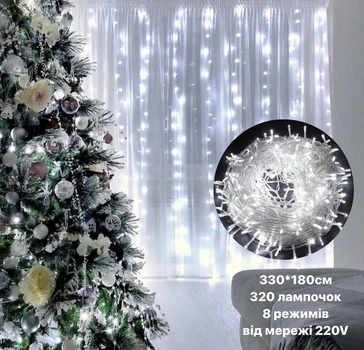 Гирлянда штора-водопад 3,3 * 1,8м 320 LED DL&nbsp;белая МХ-10591