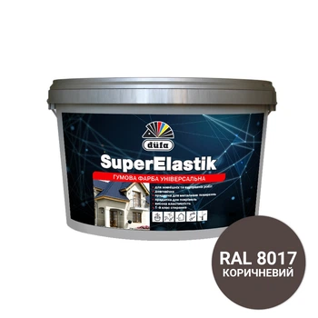 Фарба гумова Dufa SuperElastik RAL 8017 коричневий 3,5 кг