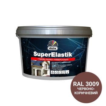 Фарба гумова Dufa SuperElastik RAL 3009 червоно-коричневий 12 кг