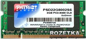 Оперативна пам'ять Patriot SODIMM DDR2-800 2048MB PC2-6400 (PSD22G8002S)