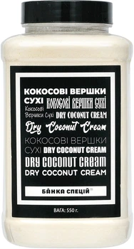 Сухие кокосовые сливки Банка спецій 550 г (4820267272776)