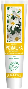 Универсальный противовоспалительный для лица и тела крем «Ромашка» Фитодоктор 44g (676564-594924-2)