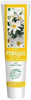 Универсальный противовоспалительный для лица и тела крем «Ромашка» Фитодоктор 75g (676564-955197-2)