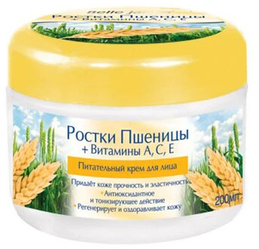 Крем для лица "Ростки пшеницы + витаминами A,E,C" Belle Jardin Spa Naturelle Face Care 200ml (648871-558529-2)