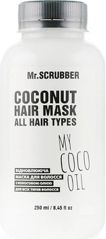 Восстанавливающая маска для волос с кокосовым маслом Mr.Scrubber My Coco Oil All Hair Type Coconut Hair Mask 250ml (895088-806514-2)