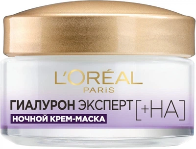 Ночная крем-маска для лица "Гиалурон Эксперт" L'Oreal Paris Skin Expert 50ml (838909-763786-2)