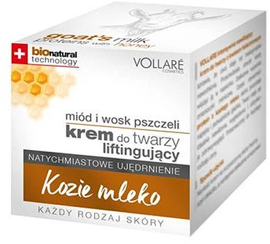 Подтягивающий крем для лица с медом и пчелиным воском Vollare Cosmetics Face Cream 50ml (763936-961146-2)