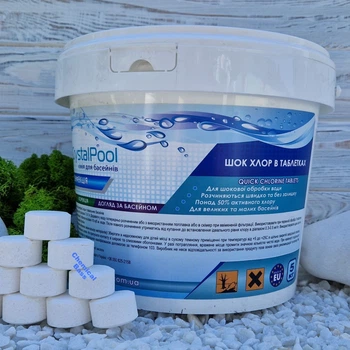 Шок (быстрый) хлор для бассейна Crystal Pool Quick Chlorine Tablets 5 кг в маленьких таблетках по 20 г (02105)
