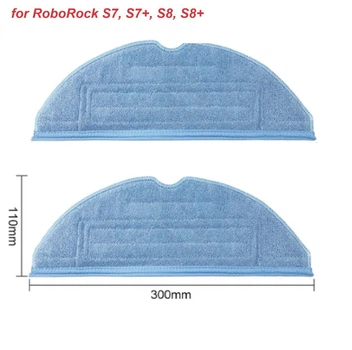 Комплект салфеток (тряпочки) для робот-пылесоса Xiaomi RoboRock S7 (S702-00; S752-02), S7+, S7MaxV, S8, S8+, 2 шт