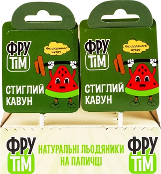 Упаковка натуральных леденцов Фрутім на палочке со вкусом Арбуз 10 г х 20 шт (4820200260518)