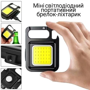 Фонарик-брелок аккумуляторный LED COB Square c карабином и магнитом 500 mAh, Chansin (73089123)