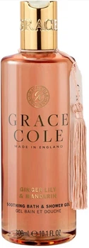 Гель для ванны и душа Grace Cole Ginger Lily & Mandarin 300 мл (5055443649885)