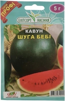 Семена арбуза Шуга Беби 5 г ультраранний Элитсортсемена