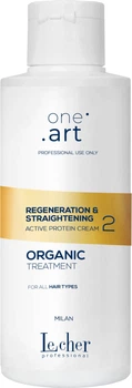 Крем випрямляючий для волосся Le Cher One Art Regeneration & Straightening Active Protein Cream №2 150 мл (5902846101772)