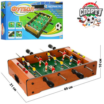 Дерев'яний настільний футбол Limo Toy HG 235AN