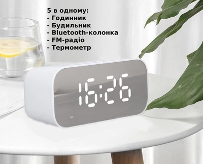 Настольные часы, портативная колонка AFK BT518 Bluetooth, с будильником, FM-радио, белые, 3309778