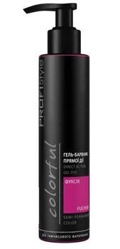 Гель-краситель прямого действия Colorful Profi Style фуксия 150 мл