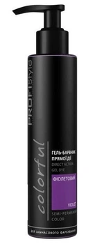 Гель-краситель прямого действия Colorful Profi Style фиолетовый 150 мл