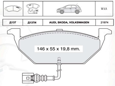 Колодки дискові гальмові, к-кт. INTELLI D137E