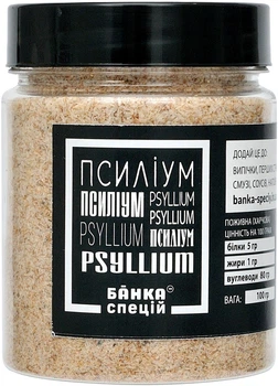 Псиліум Банка спецій 100 г (0.1 кг) (4820267272387)