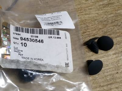 Клипса обшивки багажника GENERAL MOTORS 94530546 DAEWOO