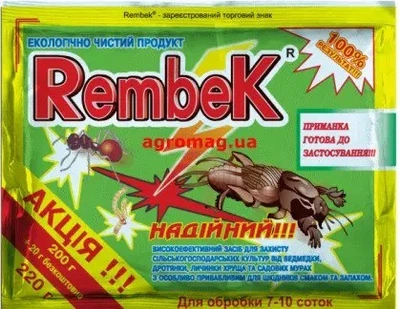 Інсектцид від капустянки та мурах Рембек /RembeK 220 г Агромаг