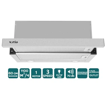Витяжка Ventolux GARDA 60 INOX (1100) LED