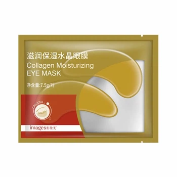 Гідрогелеві патчі під очі з екстрактом колагену Images Collagen Moisturizing Eye Mask, 7 мл