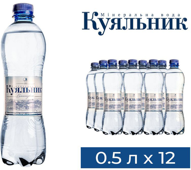 Упаковка мінеральної газованої води Куяльник 0.5 л х 12 пляшок (4820001020625)